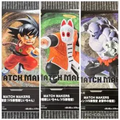 ドラゴンボール フィギュア 3体セット