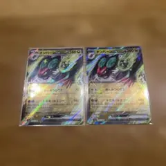 2026年最新】オンバーンex SSRの人気アイテム - メルカリ