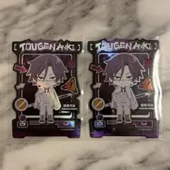 桃源暗鬼　ルピカコレクションカード　皇后崎迅　応援団 桃源暗鬼 ルピカ・コレクションカード 応援団 ミニキャラ 皇后崎迅