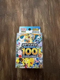 ポケモンカードゲーム スタートデッキ100バトルコレクション