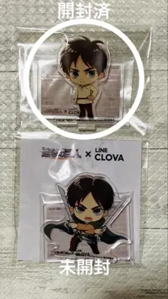 進撃の巨人　エレン