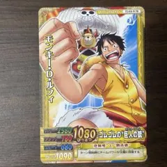 ワンピース ワンピーベリーマッチIC プロモ モンキー・D・ルフィ