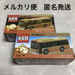 新品未開封！限定品！『トミカ　江ノ電バス）』4個セット 新品未開封！限定品！『トミカ 江ノ電バス）』4個セット - メルカリ