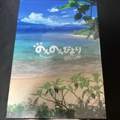 同梱】STRAY-ストレイ-☆新品☆のらねこものがたり ねこねこEdition