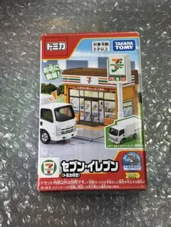 トミカワールド　トミカタウン セブンイレブンのサムネイル