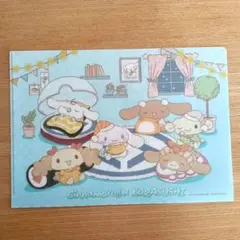 シナモロール✕くら寿司　A4クリアファイル　シナモン