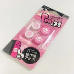 Nintendo Switch /Lite/有機ELにも対応 ジョイコン用カバー