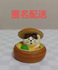 コンコンブル シチュー パン デコレ