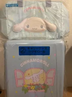 サンリオ キャラクター大賞当りくじ 2025 シナモロール キャリーケースセット