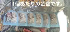推しちゃれ　D賞　アクリルキーホルダー　上伊那ぼたん&砺波いぶき　未開封