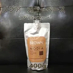 MOULIN ET MOULIN NODIA ノジア カラー剤 まとめ売り - メルカリ