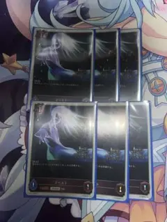 シャドウバースエボルヴ　ゴーストトークン　１周年プロモ　6枚セット