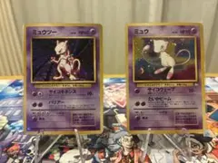 ミュウ ミュウツー　セット　旧裏