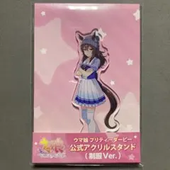 ウマ娘 ナカヤマフェスタ2.5周年アクリルスタンド - メルカリ