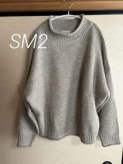 SM2 ハイネック ニットセーター ベージュ