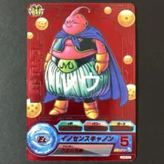 スーパードラゴンボールヒーローズ メモリアル 魔人ブウ：善 H3-47 P Amazon.co.jp: ドラゴンボールヒーローズ 第3弾 魔人ブウ：善