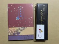 いろはにほへっと あやふぶみ 百鬼あやめ 御朱印帳 くみひも