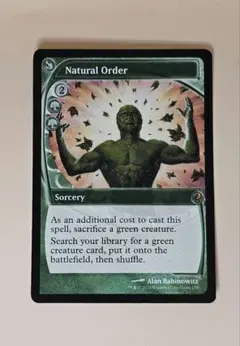 2026年最新】MTG 自然の秩序の人気アイテム - メルカリ