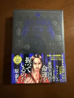 Item thumbnail for item 0841dbf3-316e-4d5f-9d4c-0643ba1b5d59