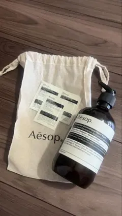 【新品未使用】 Aesop レバレンス ハンドウォッシュ