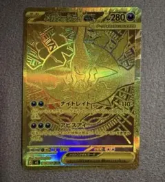 ト*ゲ様 ポケモンカード メガダークライEX UR - メルカリ