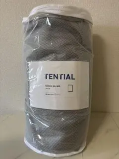 mr7632 TENTIAL 掛け布団 オーガニックコットン セミダブル mr7632 TENTIAL 掛け布団 オーガニックコットン セミダブル - メルカリ