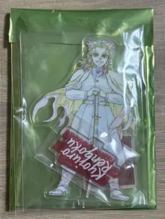 鬼滅の刃 ダイニング新店舗記念　原画アクリルスタンド 煉獄杏寿郎