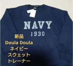 Doula Doulaネイビー スウェットトレーナー 1930