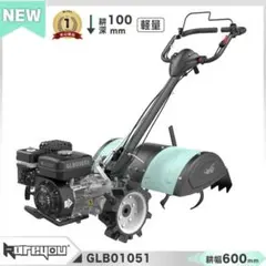 ☆自走式草刈機☆Kareyou50cm刈幅／212ccエンジン搭載 36枚Y型刃