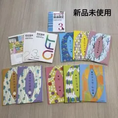 【通信教材18冊 セット】美容の勉強がしたい方必見！！ 2025年最新】美容教材の人気アイテム - メルカリ