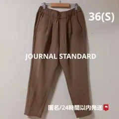 ジャーナルスタンダードワイドパンツ