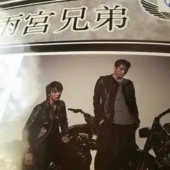 〈値下げ中〉HIGH＆LOWステッカー