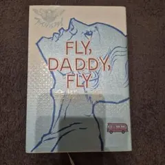 FLY, DADDY, FLY 金城一紀