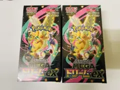 MEGAドリームex 2BOXセット　新品未開封シュリンク付