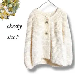 chesty絨毛無領夾克 M 象牙色 薄款 4626