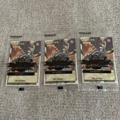 3枚 真紅眼の黒竜 レッドアイズブラックドラゴン