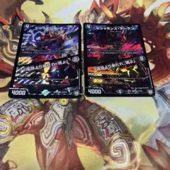 デュエマ ビシャモンスゲーケン おさるて2225