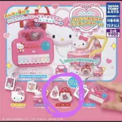 ハローキティ かわいいおもちゃミニチュアチャーム ガチャ サイフ