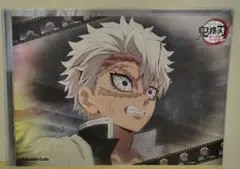 鬼滅 ufotable 絆の奇跡、そして柱稽古へ ランチョンマット 不死川実弥