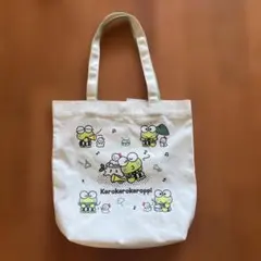 Sanrio けろけろけろっぴ トートバッグ