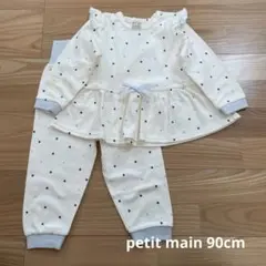 ベビーパジャマ 90