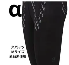 リライブ レディース スパッツα ヨガ ハイウエスト 速乾 吸汗 トレーニング