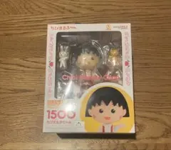 ねんどろいど ちびまる子ちゃん 「ちびまる子ちゃん」