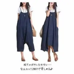 2way で 体型カバー ☆ 人気 デニム サロペット  ワンピース サルエル