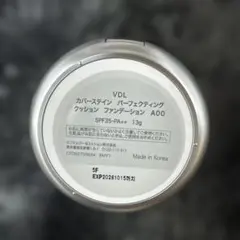 Item thumbnail for item 11cfb5d9-d009-485c-8018-96e3f8ae7fa0