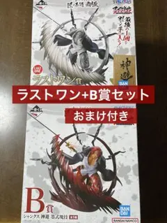 生*茶様 【新品未開封】ワンピース 一番くじ シャンクス ラストワン賞 匠の系譜