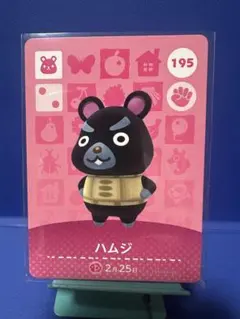 ちょこたん様 リクエスト 2点 まとめ商品