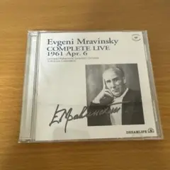 Evgeni Mravinsky COMPLETE LIVE 1961Apr.6