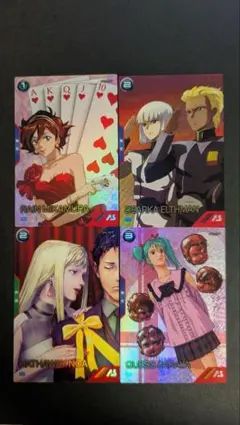 ガンダム アーセナル ベース バレンタイン プロモ カード 4枚セット