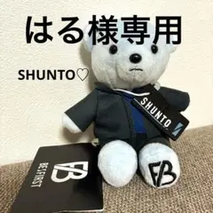 2026年最新】シュントぬいぐるみの人気アイテム - メルカリ